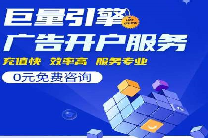 行业领先SEM服务公司案例研究